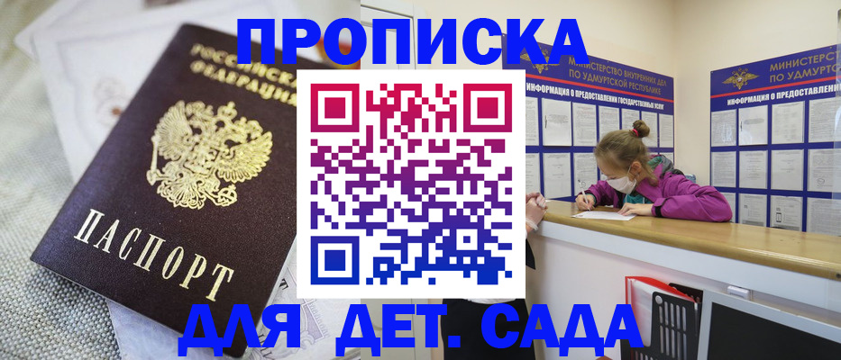 пропишу в квартире в Рыбинске